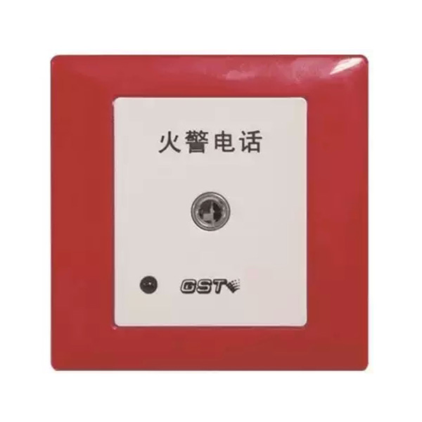 廣東海灣TS-GSTN603消防電話插孔